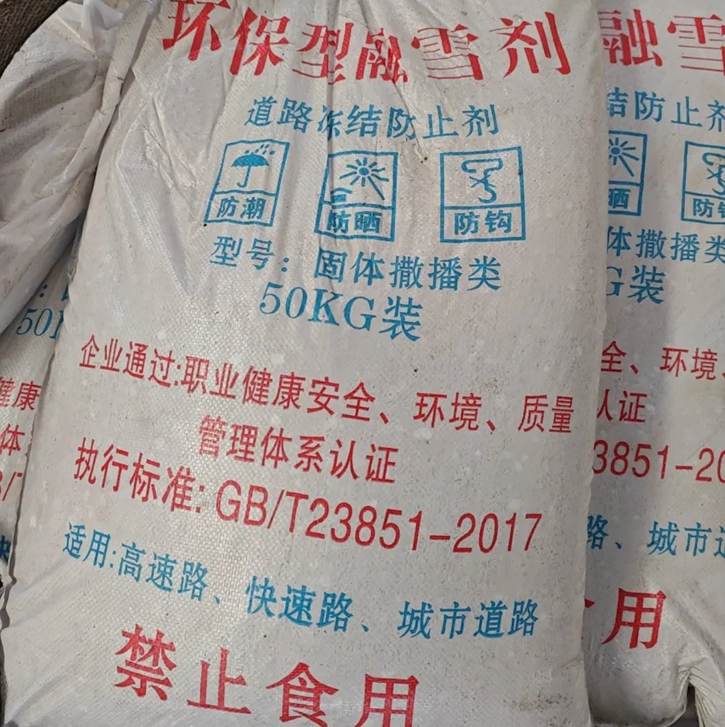 China Supplier Refined Salt Industrial Salt Sodium Chloride