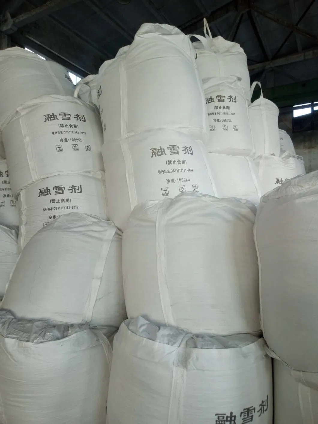 Factory Supply Magnesium Chloride 46% Flakes