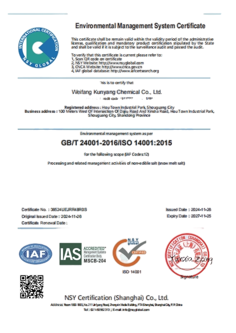 Sodium Chloride Snow-Melting Agent Deicing Salt