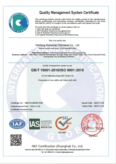 Ultra-Fine Baking Soda for Effective Chloride Desulfurization and Denitrification