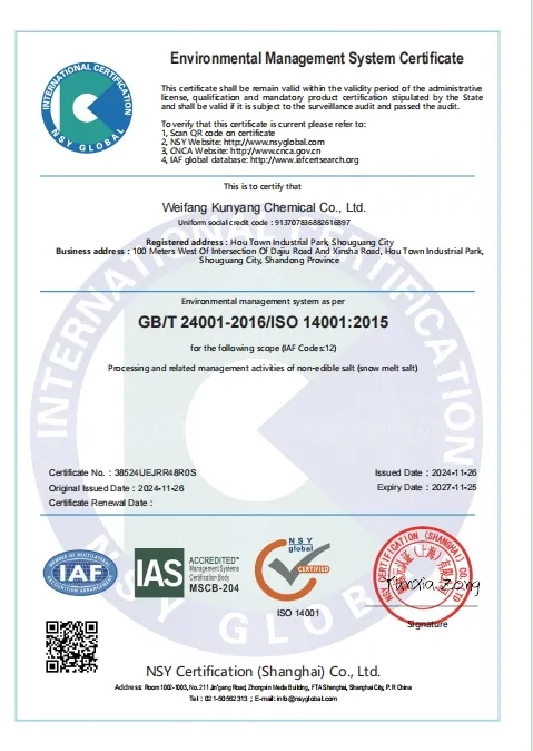 Ultra-Fine Baking Soda for Effective Chloride Desulfurization and Denitrification